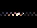 灰猫ユーザーニコ割用動画
