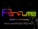 RRH vol.24