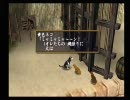 tsugunai～つぐない～ 18 [13]主人を求めて