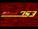 【555】ワナ・ジャンプ？？　フランクリンズ　【ヒップホップ】