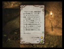 【Fable2】適当に喋りながら綴るアルビオン旅行記　第八回