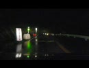 国道306号 鞍掛峠(三重県側:上り)を駆け抜けてみた@深夜+雨