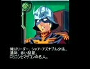 GCB　カードビルダー　全国対戦　特攻野郎Gチーム　その62