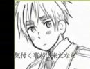 【腐*向*けＡＰＨ】む*ー*ん*Ｃ*ｒ*ｉ*ｎ*ｇ【朝*菊*Ｋａ*え*歌】