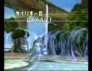 【NRKRのバトレボシングル①】　カイリキーちゃん