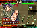 【三国志大戦３】サラリーマンが殿の戦に仰天してみる　２戦目