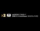 マイラン#33　baner02