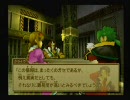 実況ワイルドアームズ３　六回目