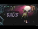 PS3 FolksSoul フォークス集：Ellen 妖精界