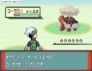 【雑】ポケモンエメラルドやるー　９