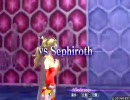 ディシディアファイナルファンタジー　エンコテスト　54秒　その2