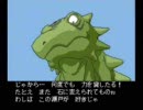 天外魔境2(PCE)を若干低段でプレイ　第50回