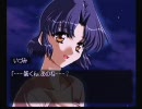 Never7　いづみCURE　0。