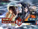 【三国志大戦３】女性単で頑張る(･x･)35
