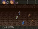スーファミのMADARA2をプレイしてみる３