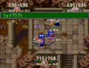 【SFC】聖剣伝説３を普通にやってみた　part32