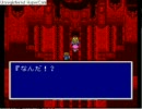 ２９歳の実況ファイファイファイブ８(2/14)