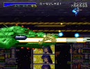 【SFC】 超時空要塞マクロス -Scrambled Valkyrie- vol.02