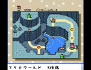 マリオワールドを3倍速でやってみたその4～バニラドームつづき～