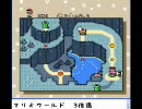 マリオワールドを3倍速でやってみたその4～バニラドームつづき～