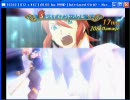 Tales of the Abyss アビスエミュプレイ