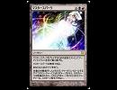 かなりやりつくされた東方キャラをMTGカードにしてみたその4