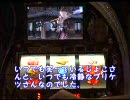【実機スロ動画】しゃべりながら戦国無双でゲストと対決！【その４】