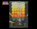 Battle Garegga 　３面　ガインプレイ