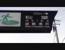 携帯で撮影した写真をうｐしてみる