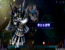 【ディシディア】ゴルベーザvsジェクト【リプレイ】