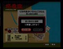 殴るわよ！喧嘩番長２を実況プレイpart16