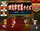 （その４４）２人でも勝てないアカデミー