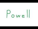 バンブラＤＸ　Powell　聖剣伝説3