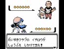 【上司からの】ポケモンクリスタル実況【命令で】コダマ編 part38