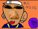 【ニコラップ】Beautiful　Wave【MC NOSE】