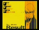 ペルソナ4を頑張って実況してみる　Fight10