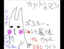 さ・び・し・い☆女が天地創造プレイ16