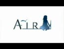 きっと泣けないAir最終回