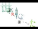 VIP発のギャルゲぼくちゅ予告編