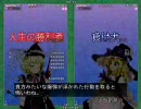 東方花映塚 MatchLuna撃破 ルナサvs魔理沙