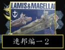 狙撃のカードビルダーGCB番外編＃21「磐梯山への新カード要求３」