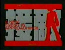 12月14日　大牟田JAM　アカツキ電光戦記　大会後の野試合　その3