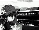 【腐/向け】初.め.て.の.恋.が.終.わ.る.時【ディノヒバ】