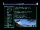 【実況プレイ】THE地球防衛軍2~part16~