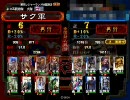 総知力６８デッキで全国。vs苦楽【その２】