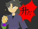 【ぷ/よ/ぷ/よ差し替え】五年VS六年、後半カオ酢昆布【RKRN】