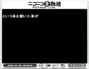 都市伝説講座テスト17[12/20]