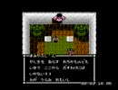 俺のスウィートホーム(エミュ)がなんかおかしいんだが、どうよ