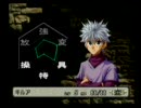 HUNTER　Ｘ　HUNTER実況　奪われたオーラストーン　20