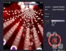東方紅魔郷　霊符Lunatic 5/5